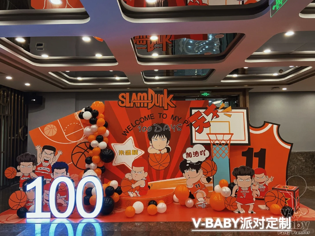 image-1784979890312