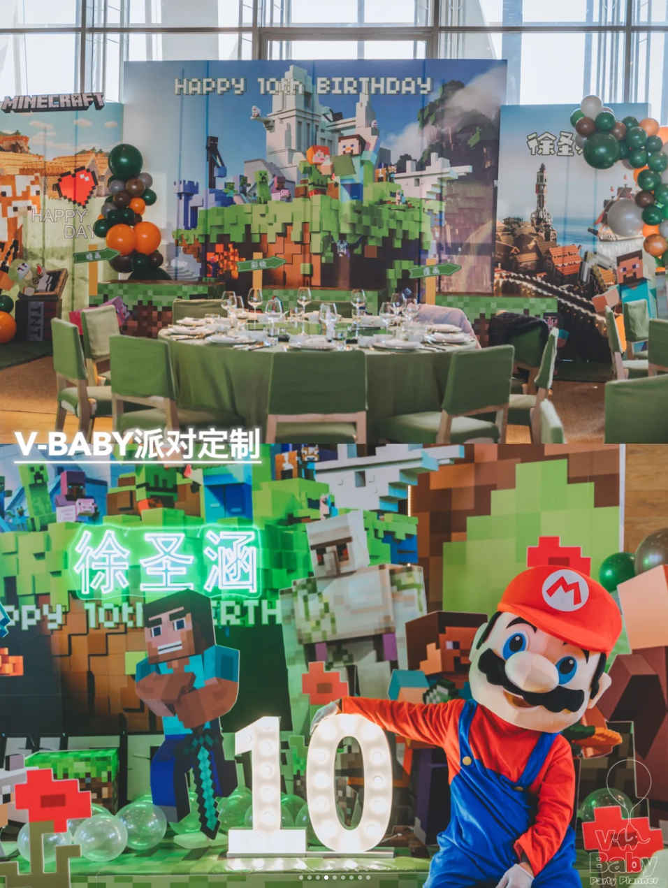 image-1784980604050