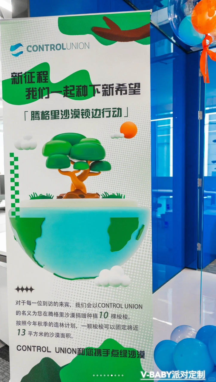 image-1784982069187