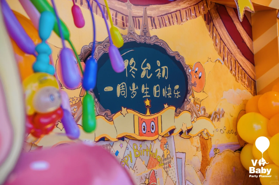 image-1785060441604